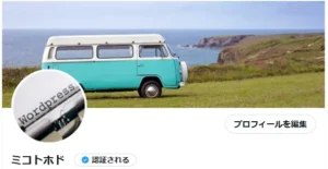 保存した画像をアイコンとして表示した例
