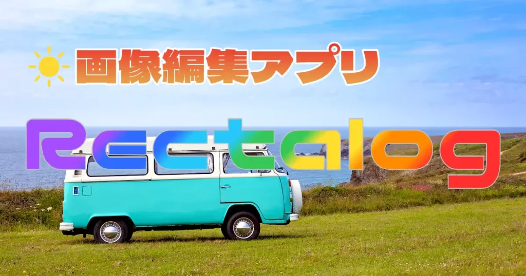 Rectalogtitle